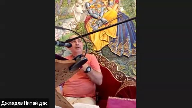 20/06/25 ШБ 2.8.15 - ЕМ Джая Дев Нитай пр