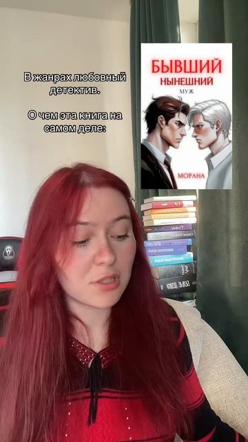 Писательский тг: morana_writer