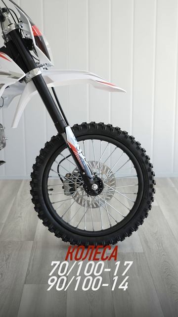 bike 4