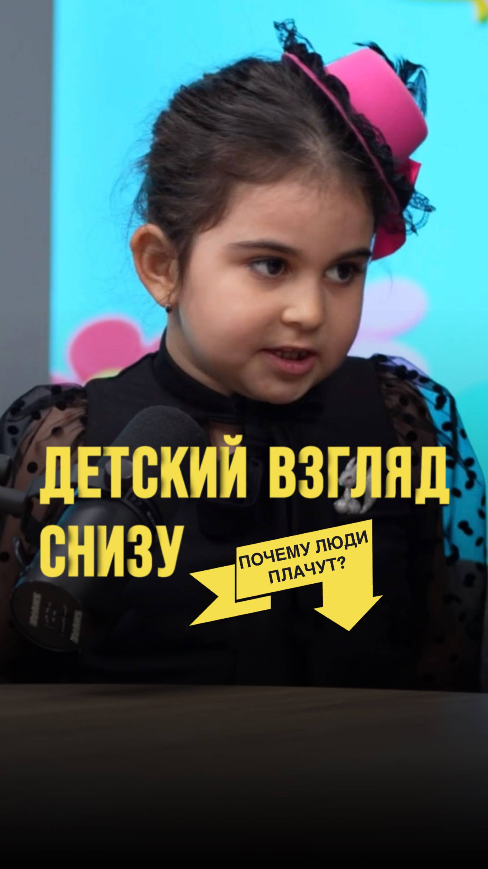 Почему люди плачут?