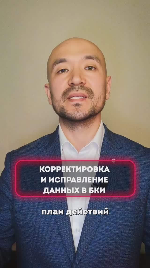 5 этапов восстановления кредитной истории №3