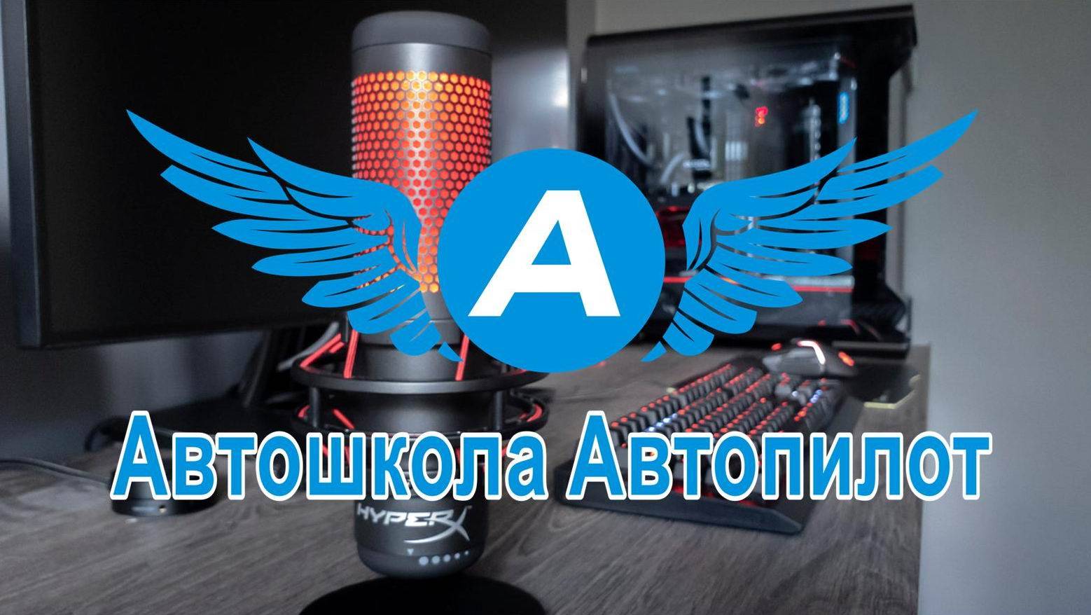 ПДД 2025. Занятие 6.1. Знаки Сервиса и разбор билетов по теме; Знаки дополнительной информации