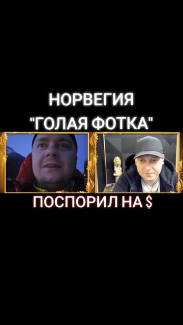 Артем Кузьмин - Поспорил на деньги (Голая фотка)