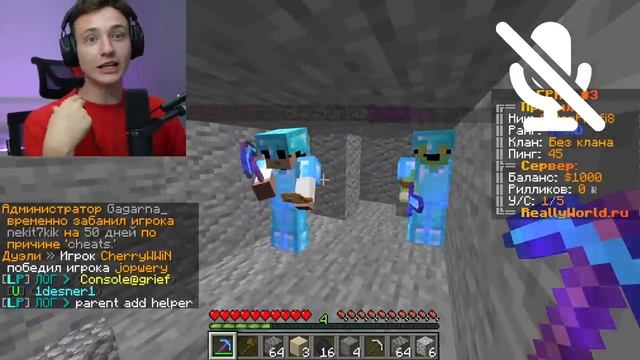 Domer Grief Я притворился Новичком и попросил ЧИТЕРА научить меня Играть...