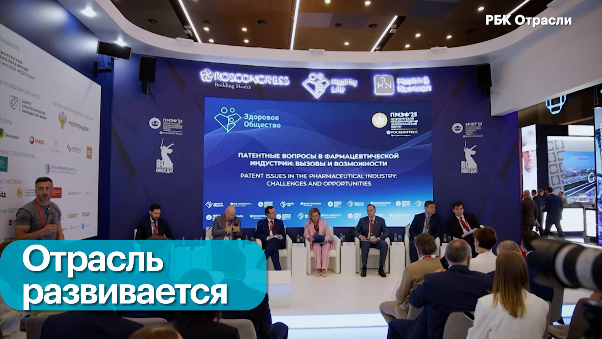 Лекарственная безопасность