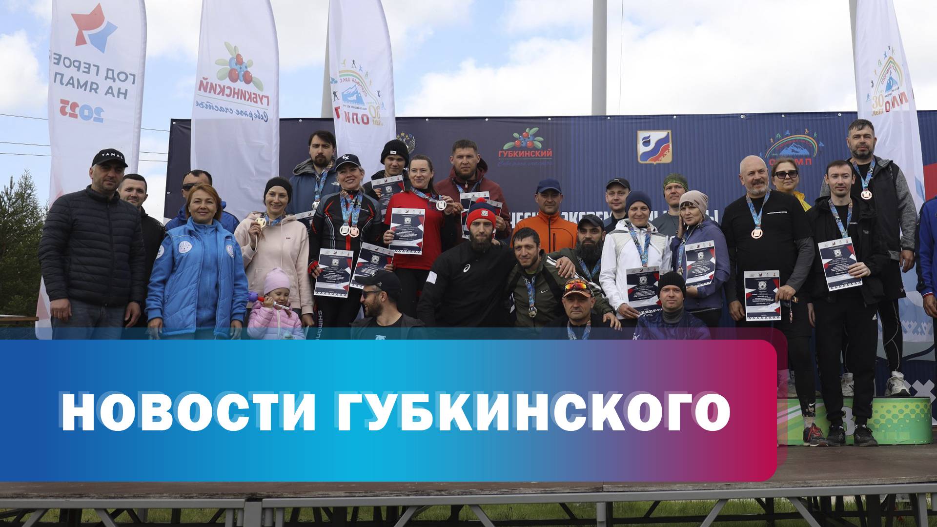 Велодрайв