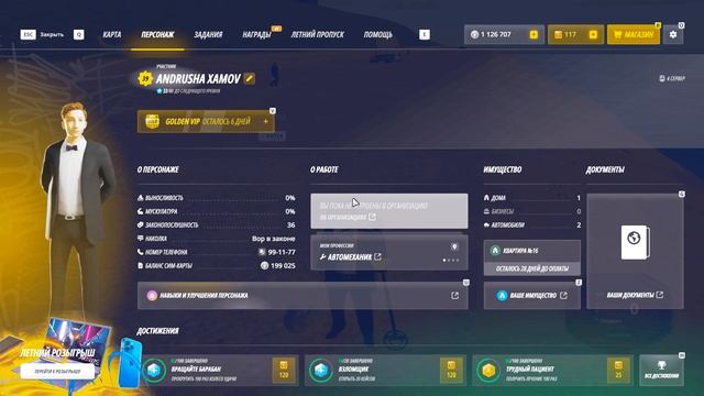 Grand Theft Auto  San Andreas 2025.06.20 - 19.03.33.01