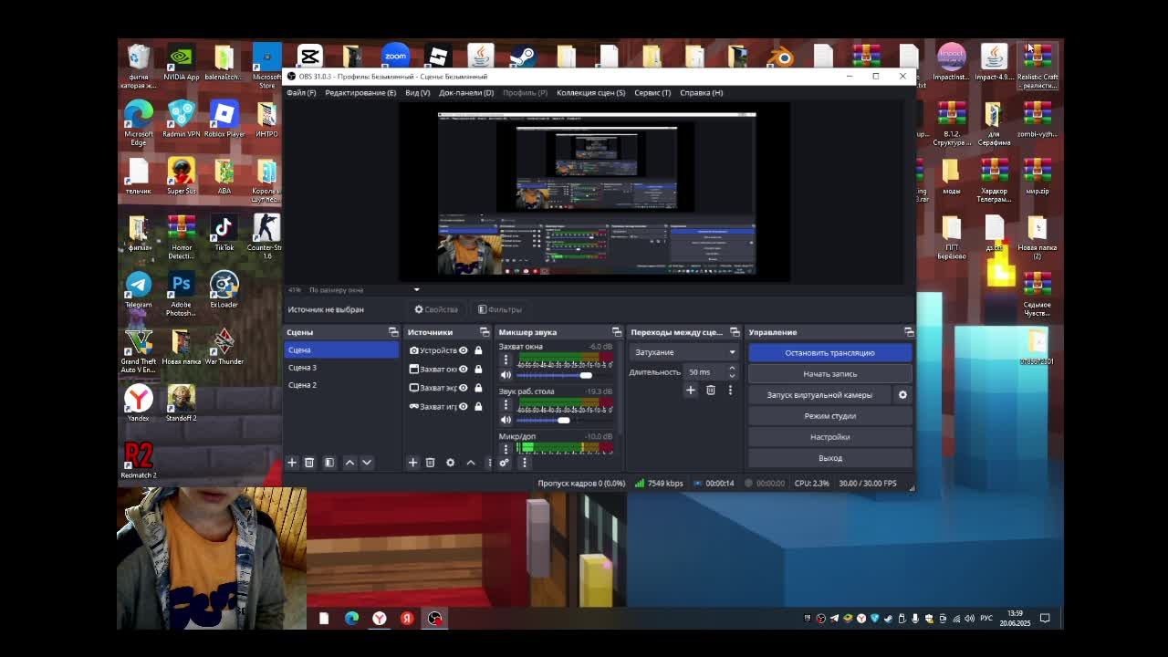 Привет это MaxGames это мой 2 канал зайди пж на стрим будет весело!!!
