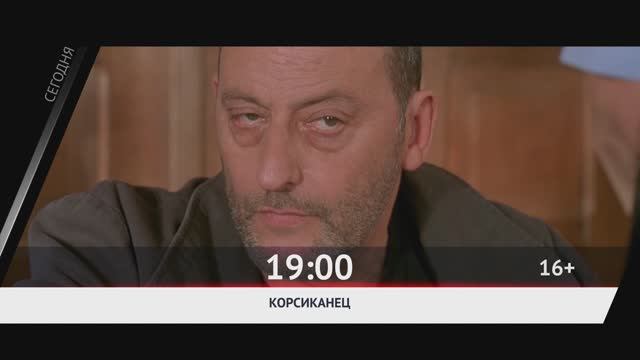 СЕГОДНЯ ВЕЧЕРОМ НА РОДНОЕ КИНО