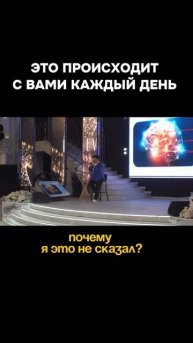 ЭТО происходит с нами КАЖДЫЙ ДЕНЬ!