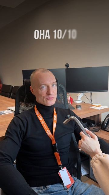 Они 10/10, но работают в компании Carville 🤭