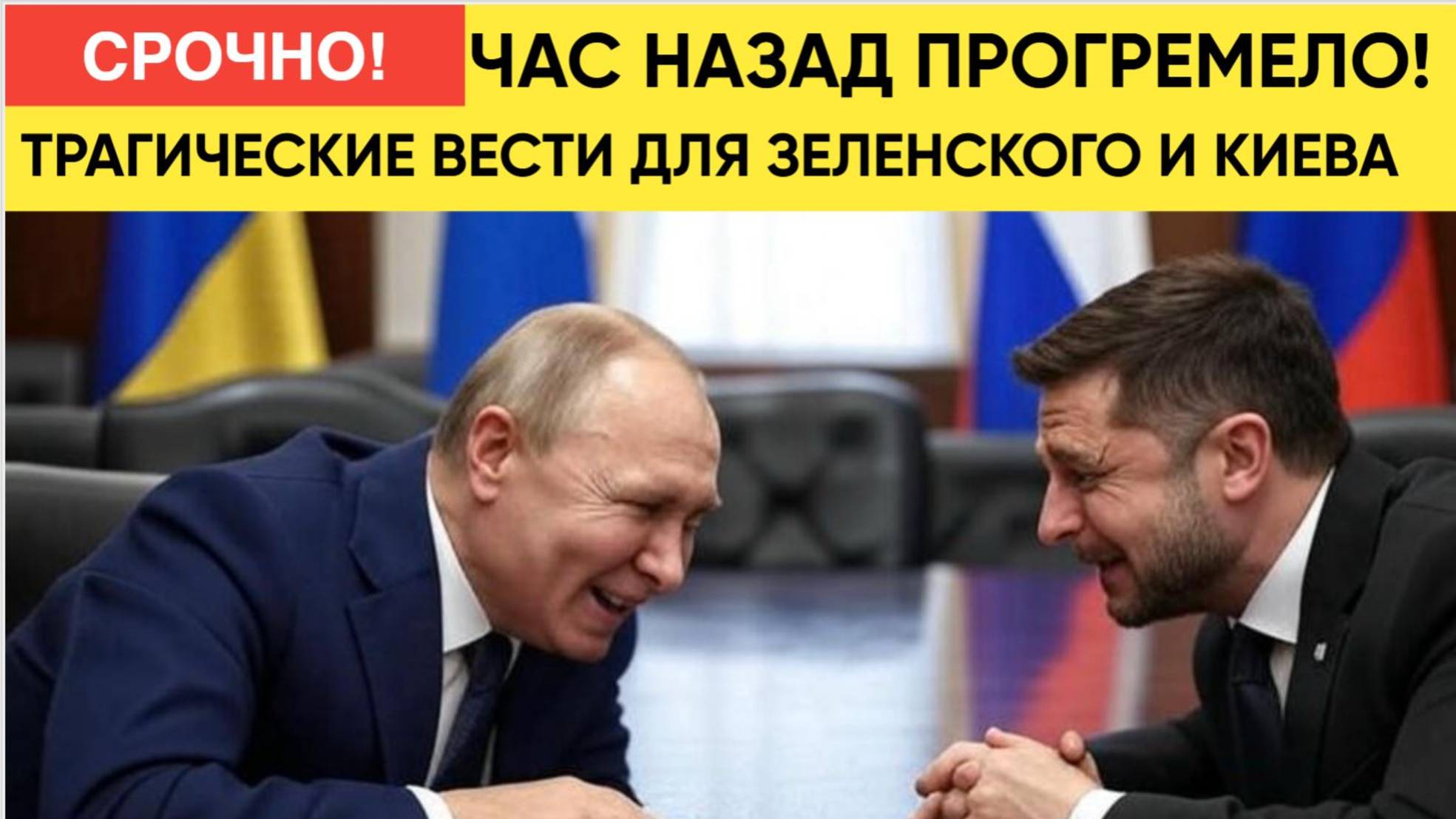 ⚡"Вся Украина наша"! Путин на ПМЭФ сообщил Трагические новости для Зеленского.Киев в ШОКЕ!