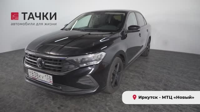 Volkswagen Polo 2021