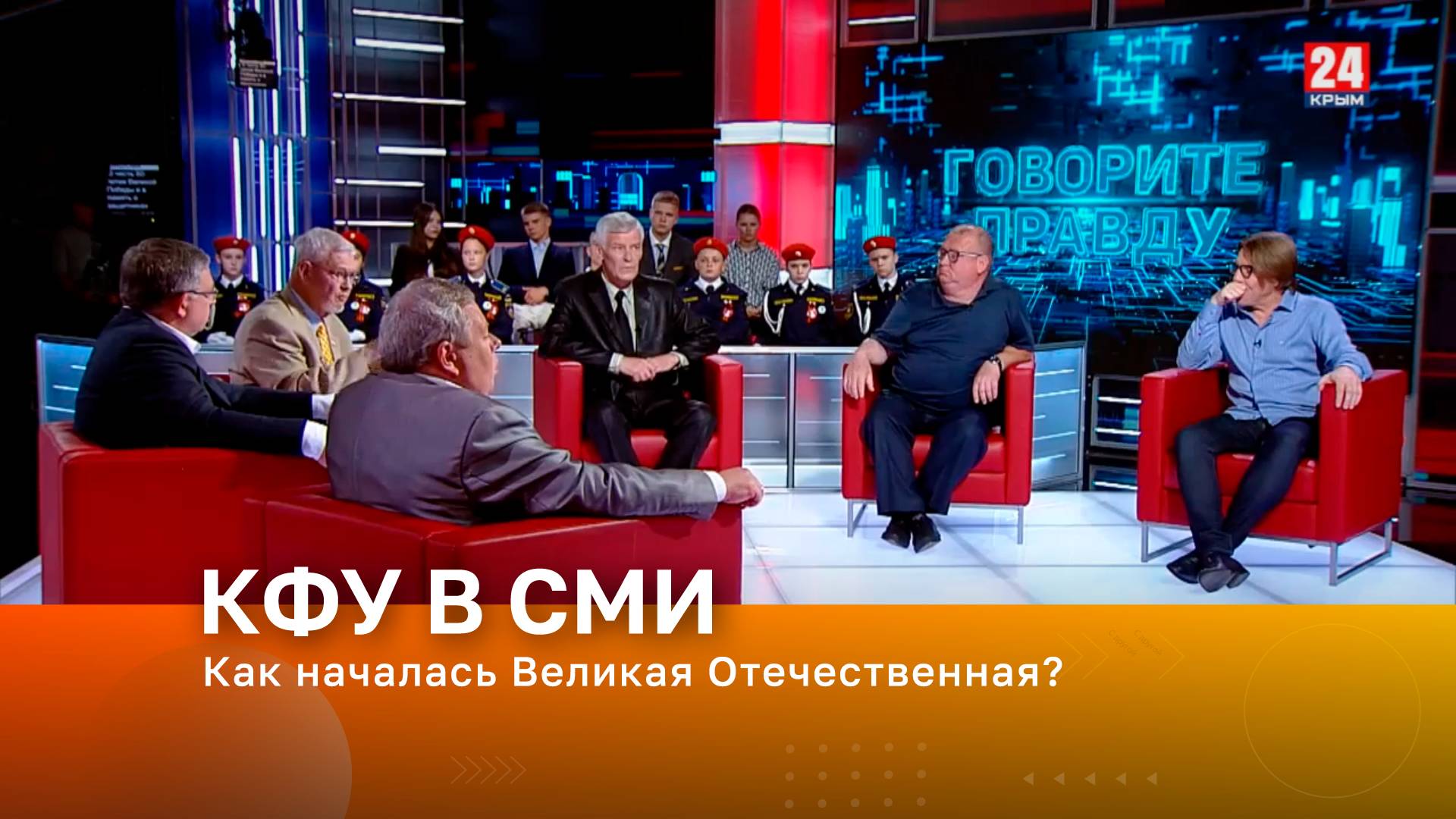 Как началась Великая Отечественная?