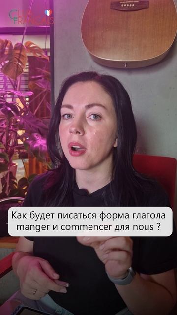 Интерактив - спряжение 1 группы глаголов