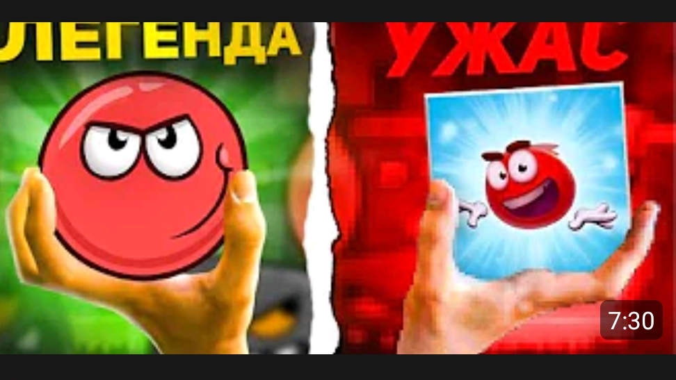 КРАСНЫЙ ШАРИК МУЛЬТИКИ НЕСНОСНЫЙ ШАРИК ПОДПИСЫВАЙТЕСЬ