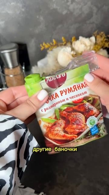 Находка для кухни