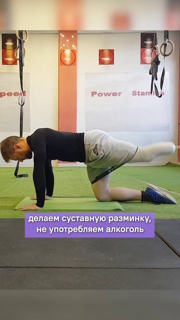 Что делать в день до примерки протеза?