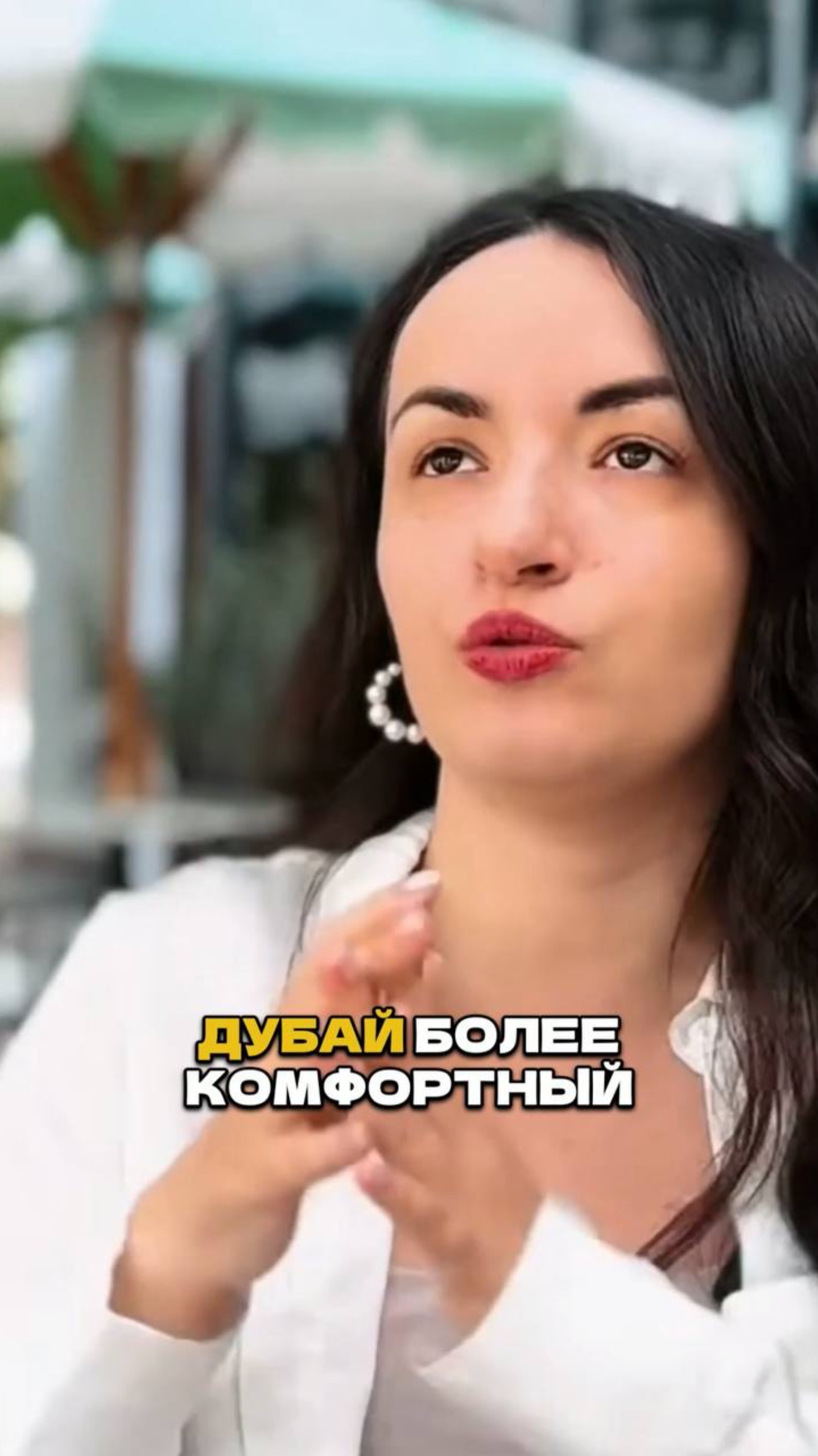 Дубай или Европа: Где Сервис Реально Круче?🇦🇪⚡🇪🇺