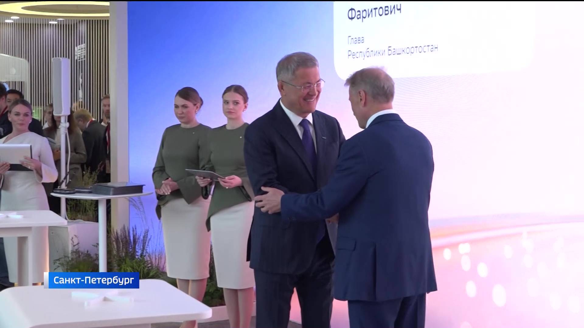 Делегация Башкортостана продолжает работу на полях ПМЭФ