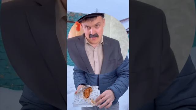 баток