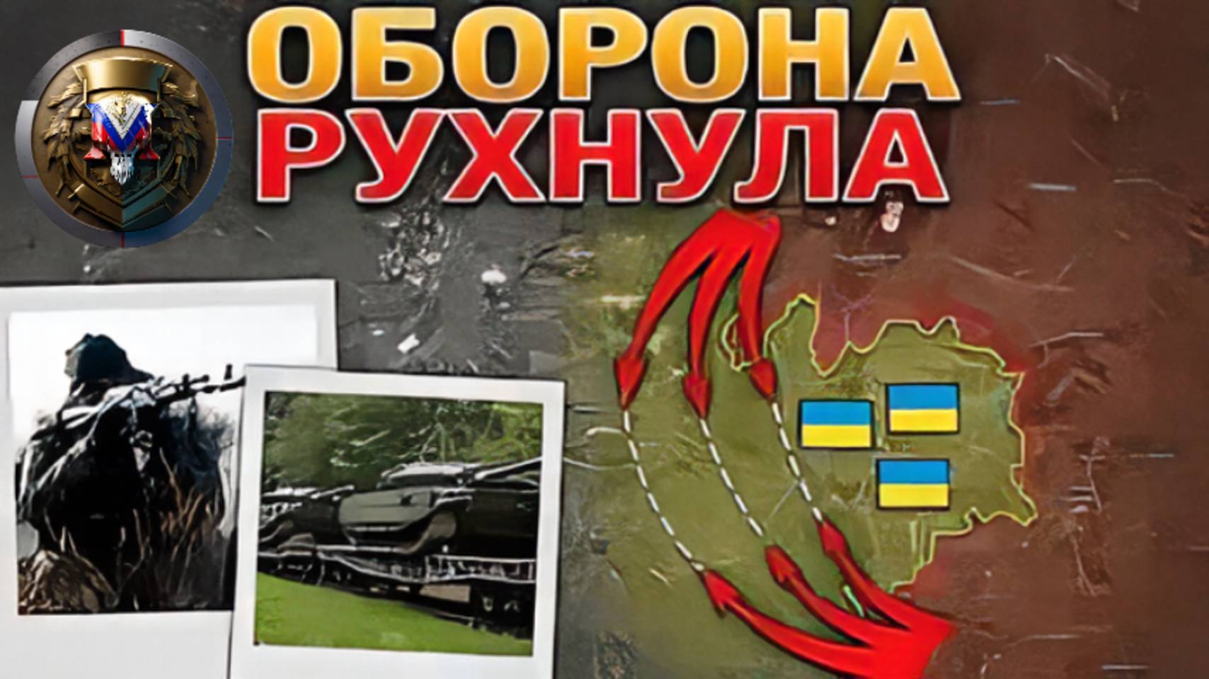 Купянск пал: оборона прорвана! Украина срочно накрывается «защитными сетками» — что это значит?