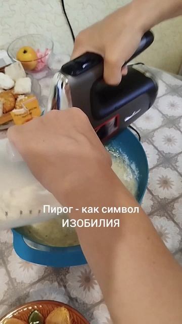 🔥 ЛЕТНЕЕ СОЛНЦЕСТОЯНИЕ