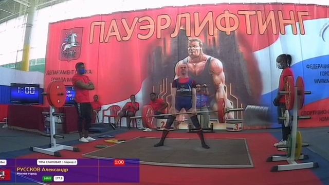 Становая тяга 177,5@59 Классический пауэрлифтинг ФПР (5.03.2021)