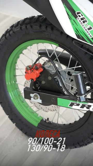 bike 6