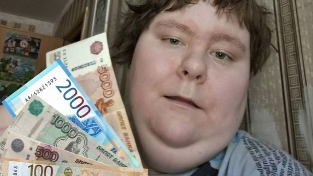 Selerkna С ДЕНЬГАМИ