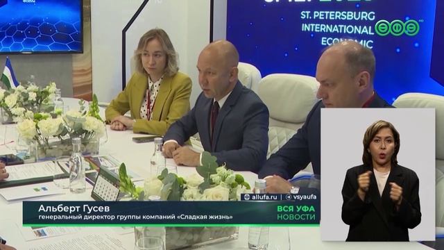 В Уфе до 2029 года возведут крупный логистический центр