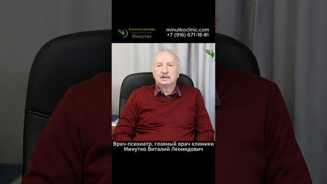 Зачем нужен нейропсихолог?