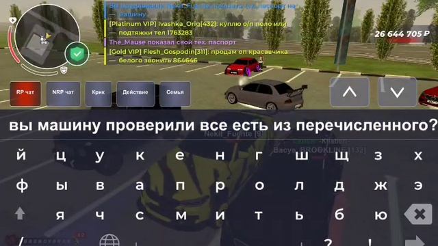 Сделка