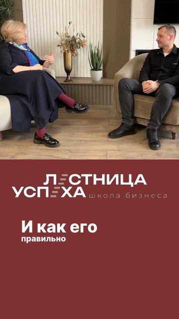 Мне не нравится контроль.