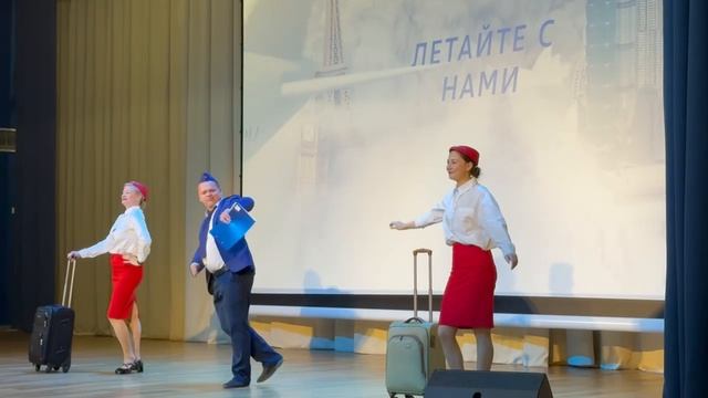Выход ведущих 2025