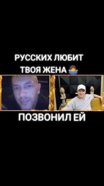Артем Кузьмин - Русских любит твоя жена