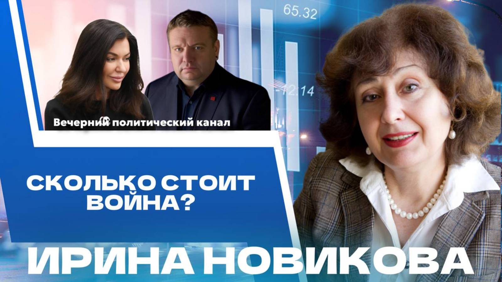 ⚡️Сколько стоит война в Иране || Новости мировой экономики