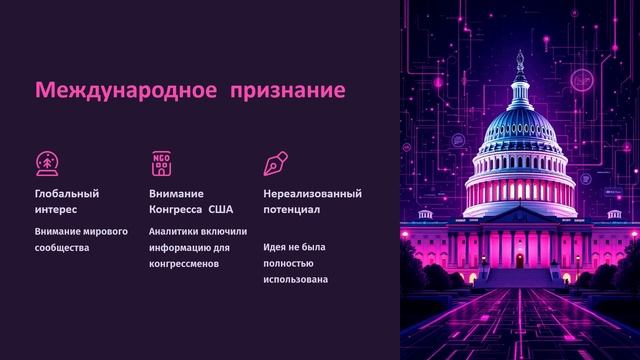 Вот он путь к Раю на земле!!! И чего мы ждем???