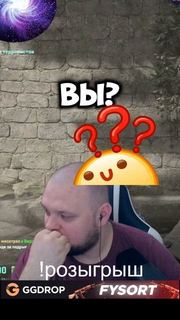 КТО ВЫИГРЫВАЕТ В CS2? #csgo #cs #cs2 #twitch #fysort #ggdrop #розыгрыш #промокод #промо #скины #tg