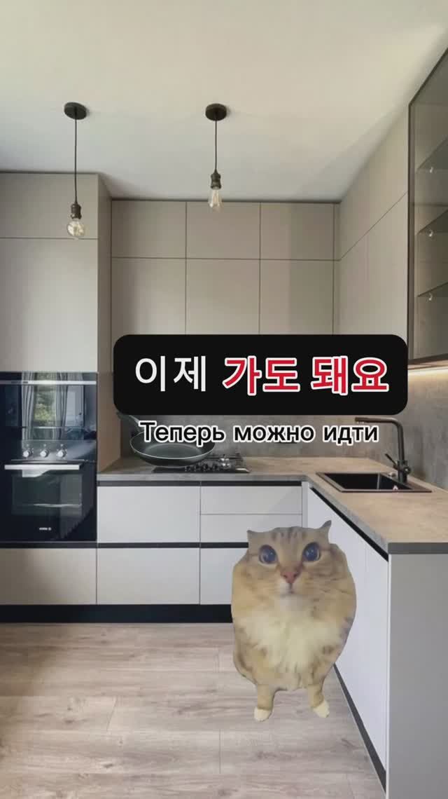 아도/어도 되다
"서울대 한국어" 2B 14과 여기서 사진을 찍어도 돼요?