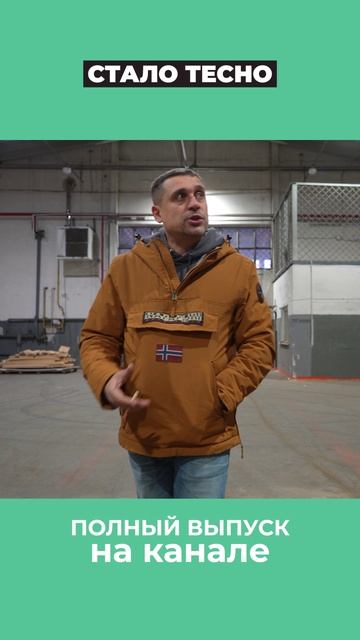 Зачем мебельщик дублирует производство?