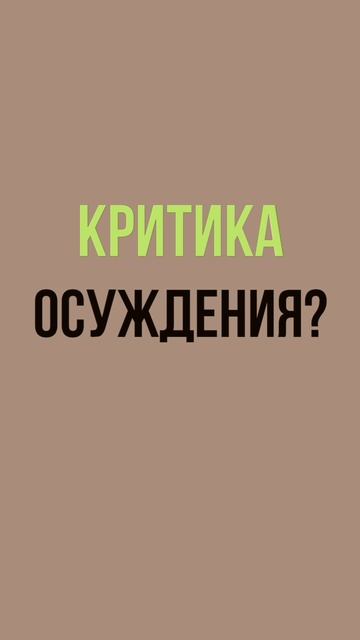 Психолог Лилия Кутдусова. НЕТ ДРУЗЕЙ?