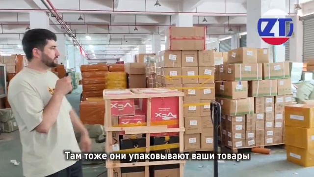 Склад в ИУ!