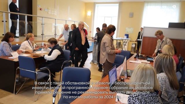 Годовое заседание общего собрания акционеров ПАО «Северсталь» состоялось в Череповце