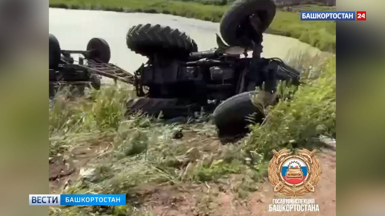 Выпрыгнул на ходу: 20-летний тракторист погиб в ДТП в Башкортостане