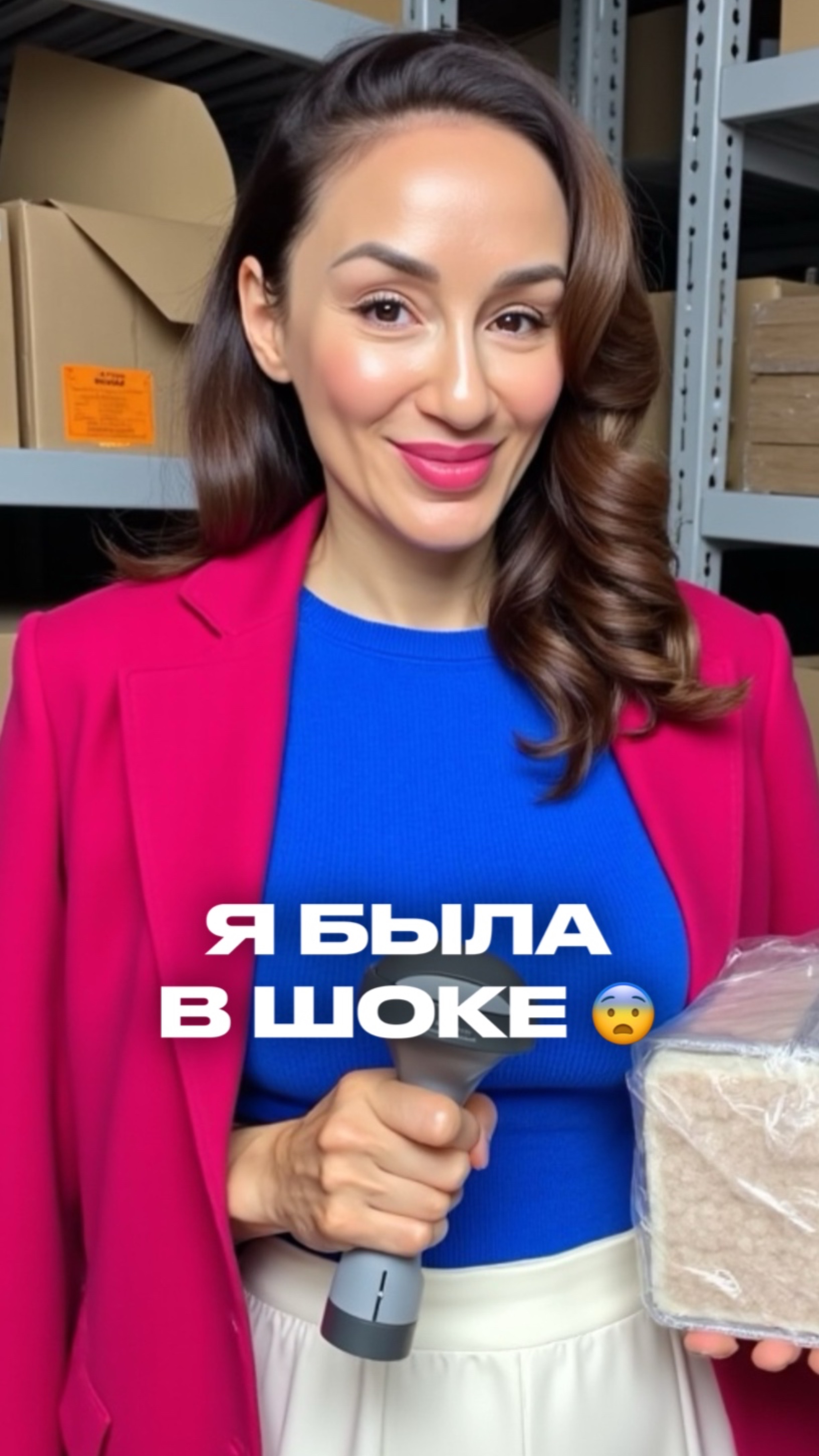 Я неделю ходила в шоке 🙄