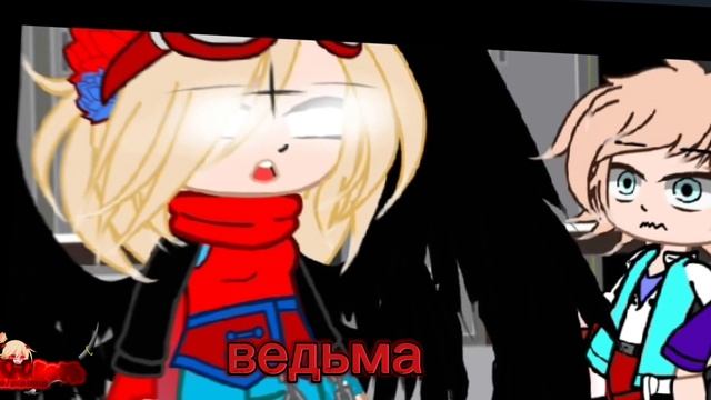 гача