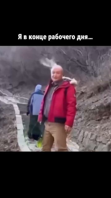 Действительно)