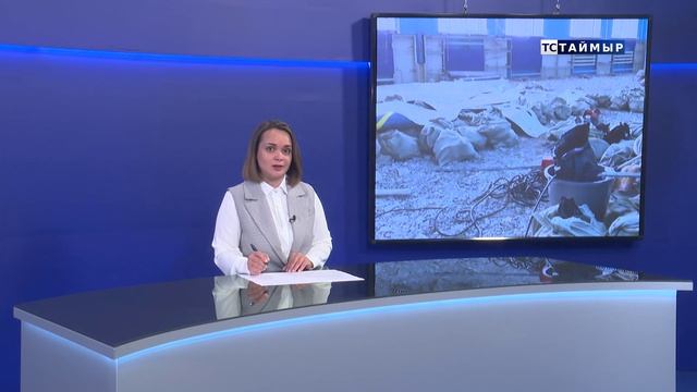 НОВОСТИ ТСТ 20.06.2025