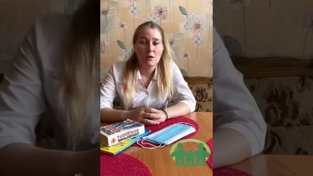 День язвенников, советы медсестры
